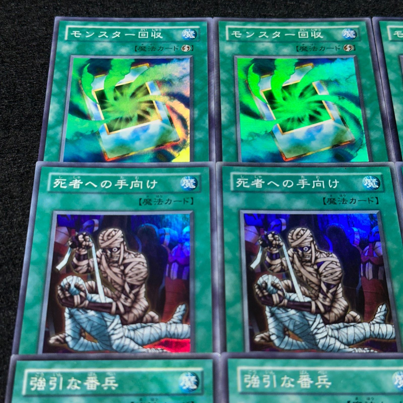 遊戯王】No.4786 2期 モンスター回収 死者への手向け 強引な番兵