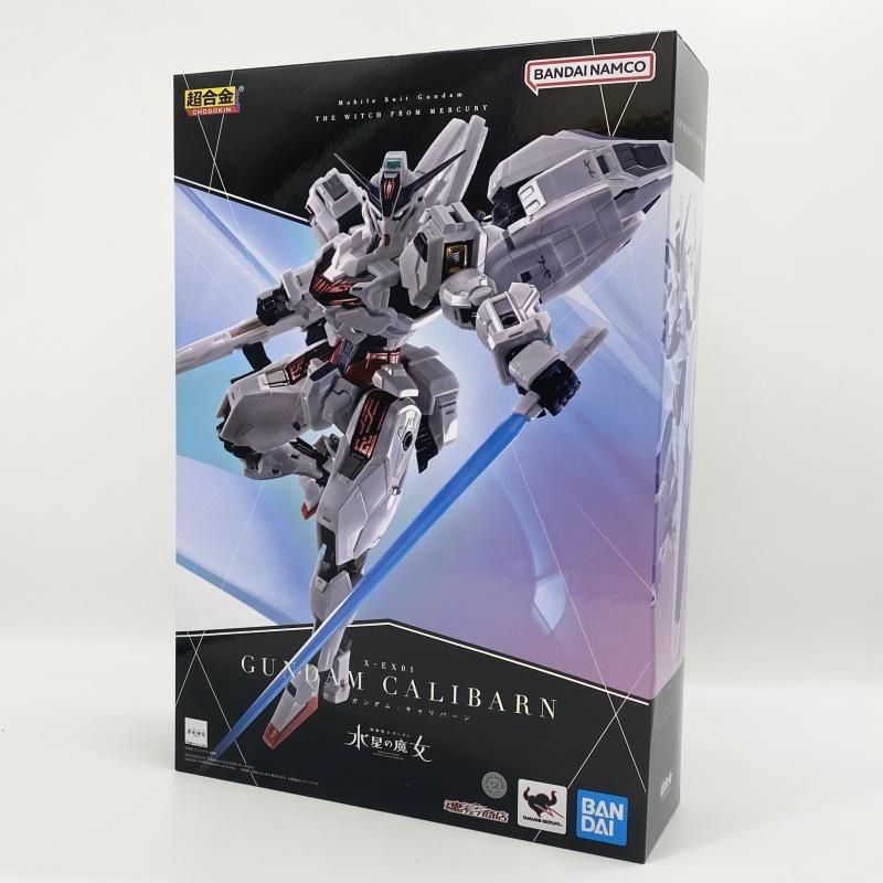 中古】未開封 超合金 X-EX01 ガンダム・キャリバーン バンダイ 機動