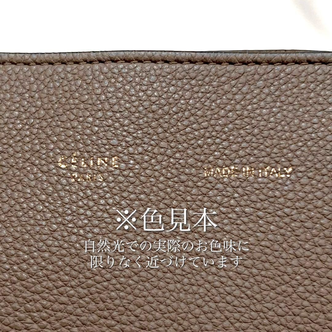 ◇レア美品◇セリーヌ フィービー期カバファントムミディアム トープ