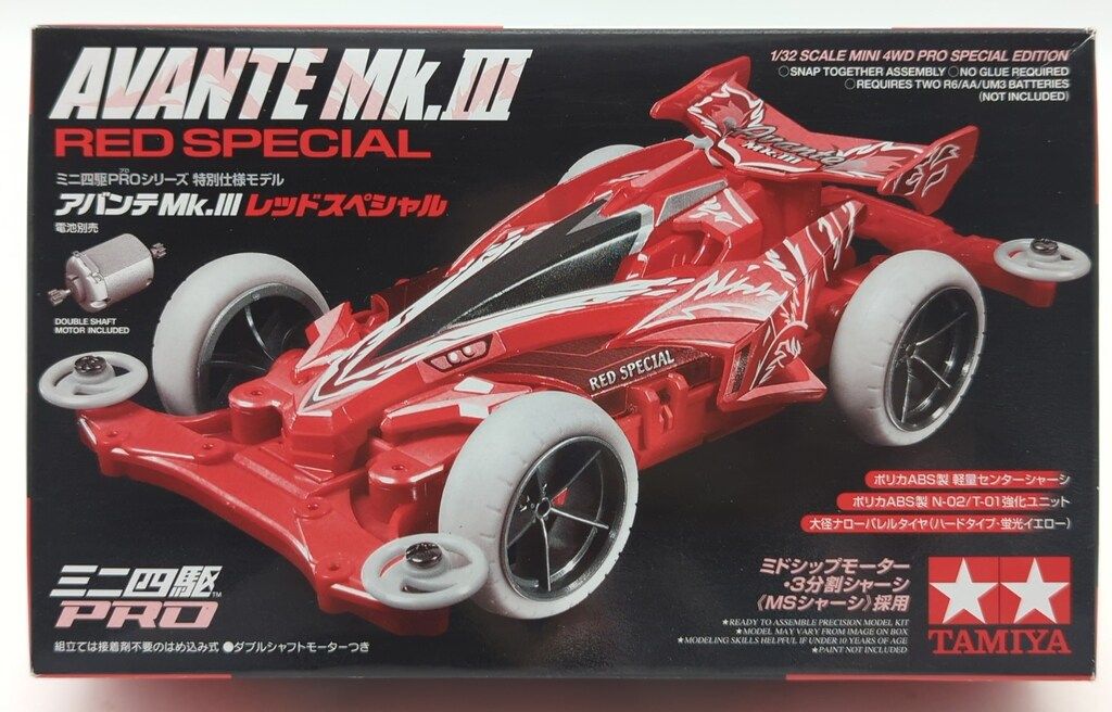タミヤ ミニ四駆PRO 特別仕様モデル MSシャーシ アバンテMk.III レッド
