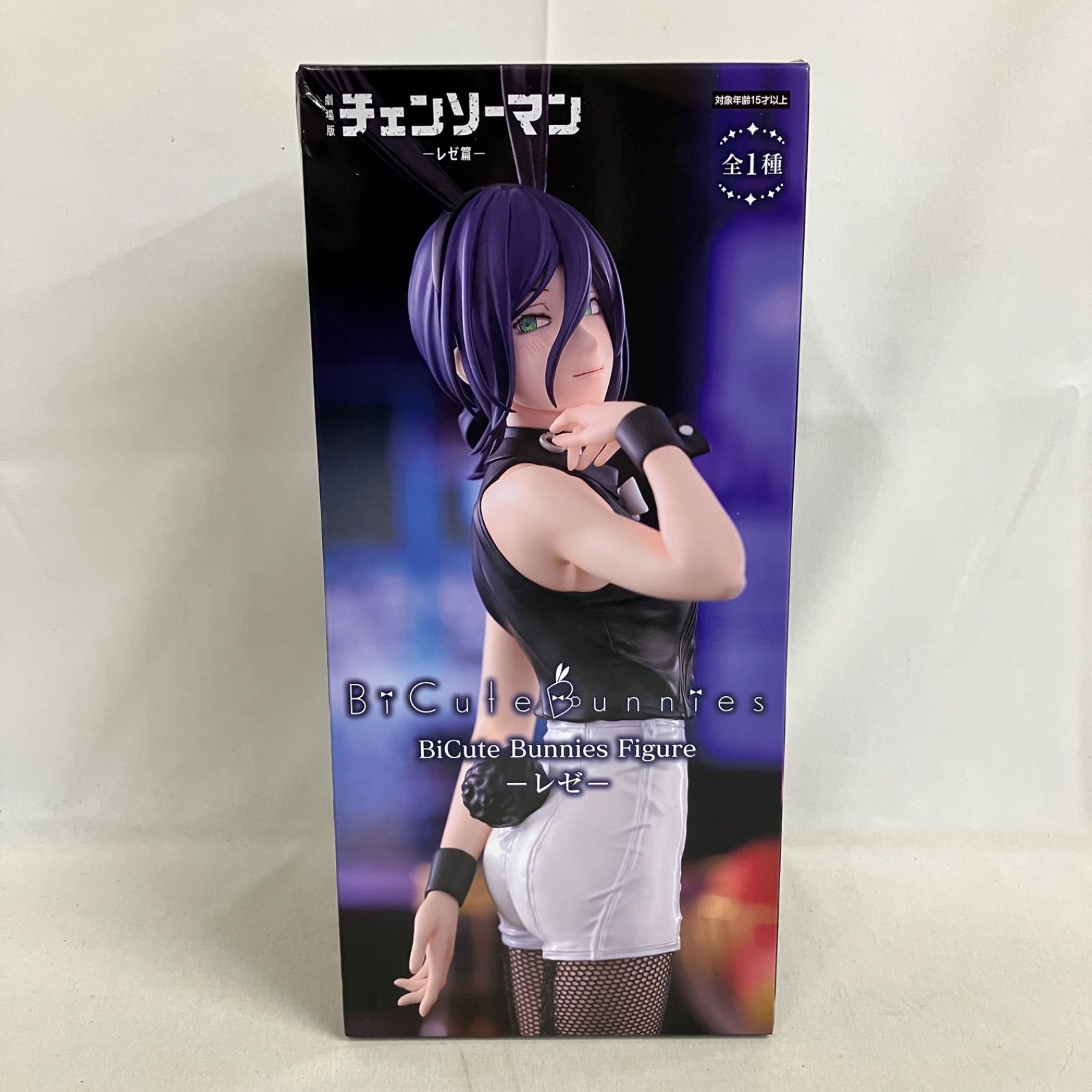 未開封 チェンソーマン レゼ篇 BiCute Bunnies レゼ フィギュア SF3134