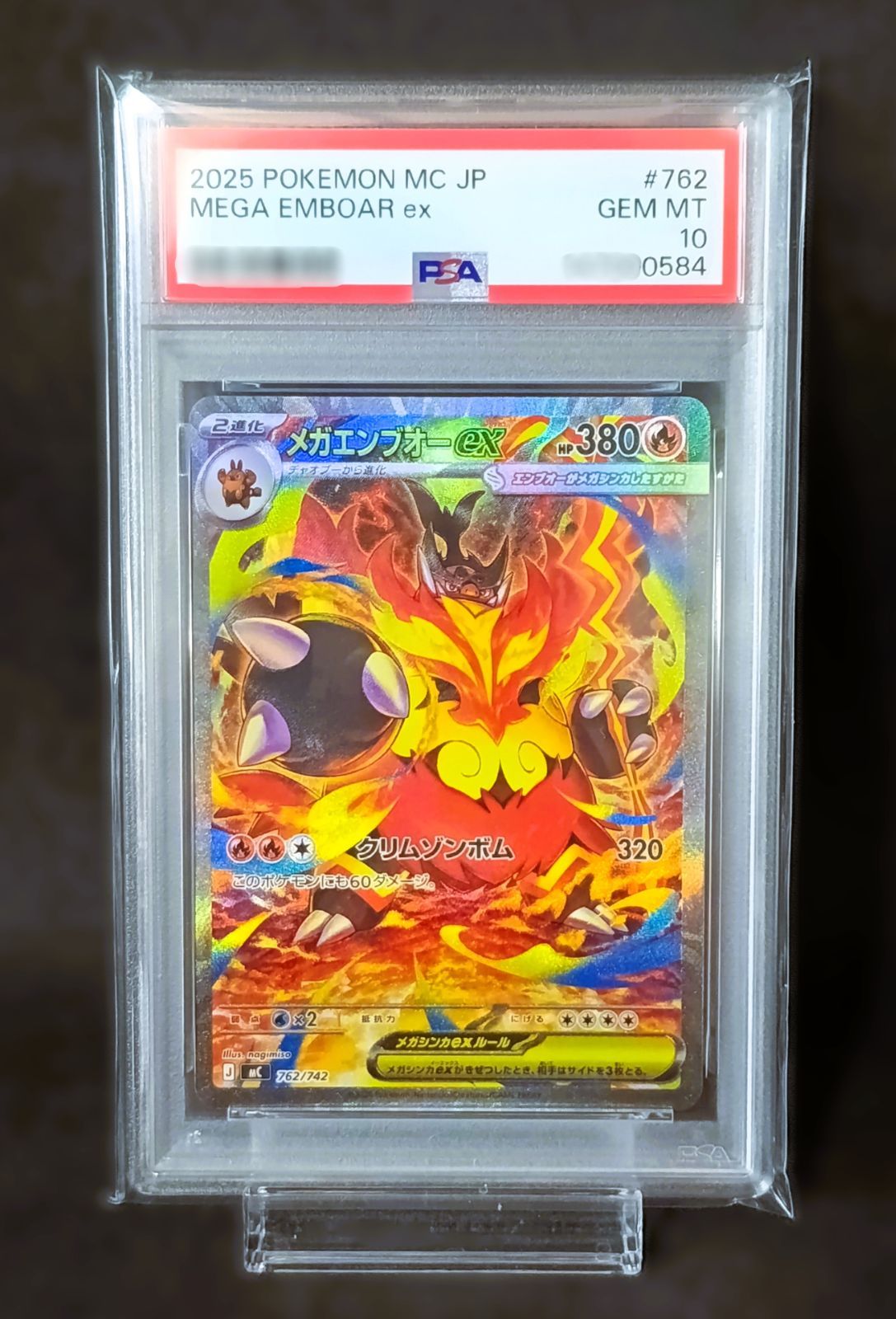 3連番】PSA10 ZA御三家 SAR仕様 3枚セット ポケモンカードゲーム