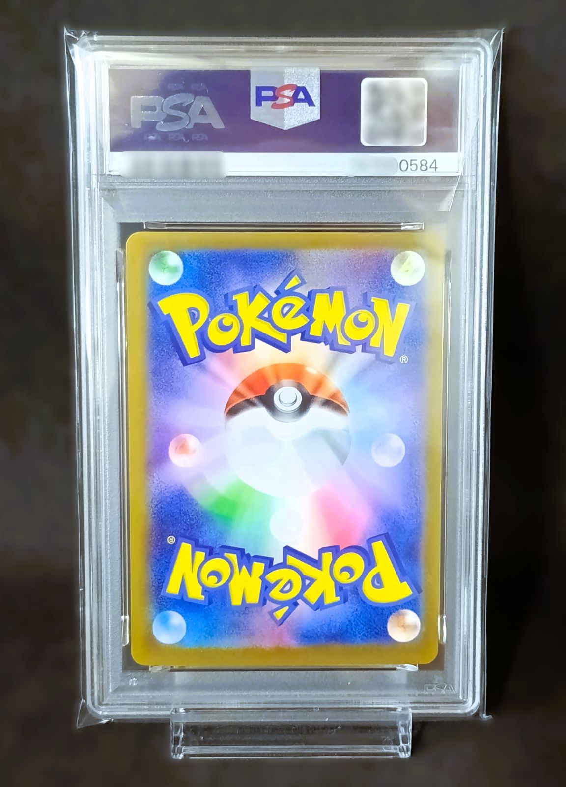3連番】PSA10 ZA御三家 SAR仕様 3枚セット ポケモンカードゲーム