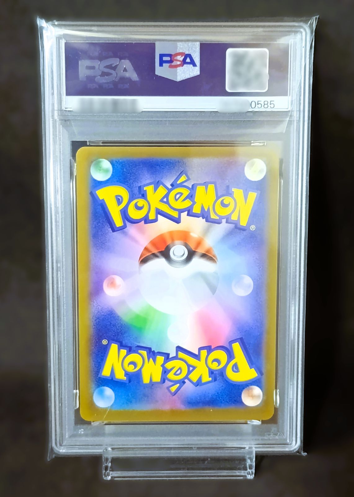 3連番】PSA10 ZA御三家 SAR仕様 3枚セット ポケモンカードゲーム