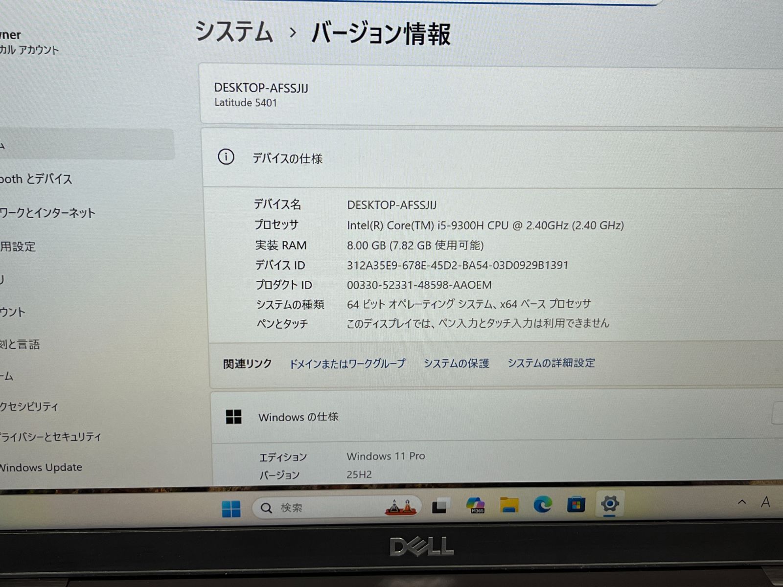 超美品】DELL Latitude 5401 8GB 512GB Win11 Office2024 - メルカリ