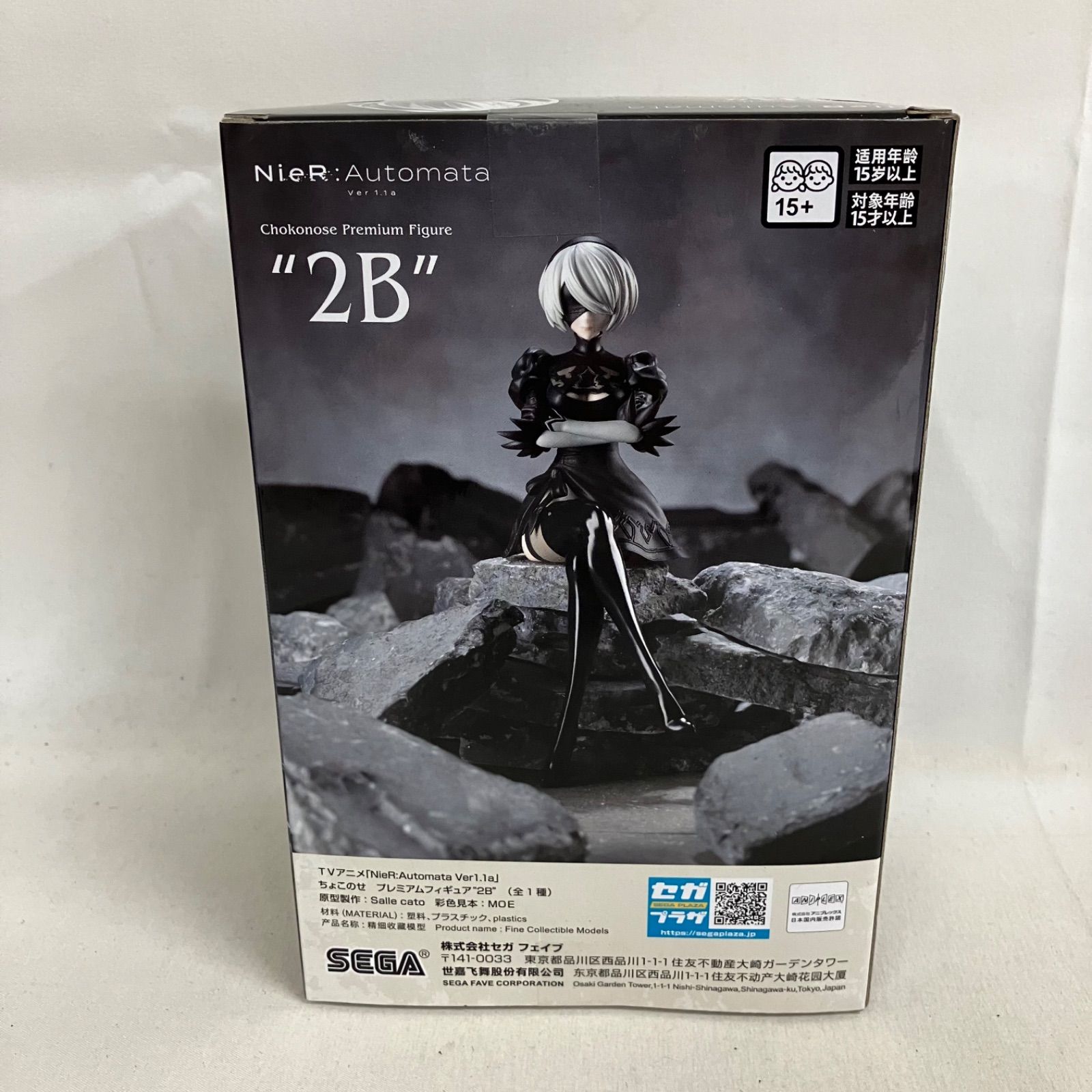 未開封 NieR Automata Ver.1.1a ちょこのせ プレミアムフィギュア 2B