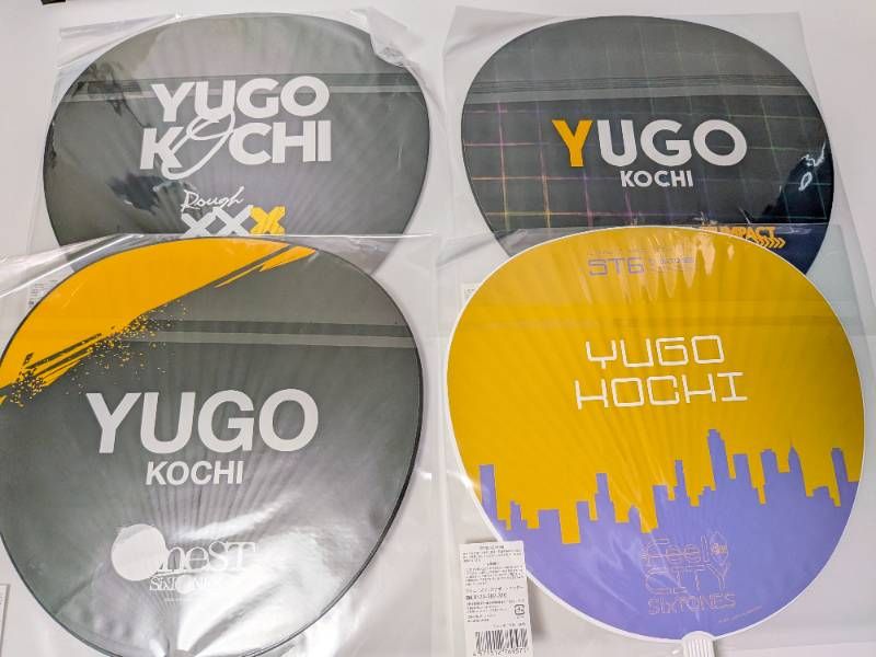 新品未開封 SixTONES 髙地優吾 ジャンボうちわ 4点セット Rough xxxxxx