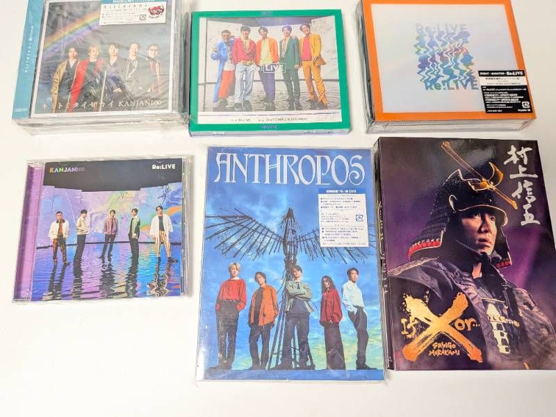 SUPER EIGHT 関ジャニ∞ シングルCD、アルバム、ライブDVD 30点セット