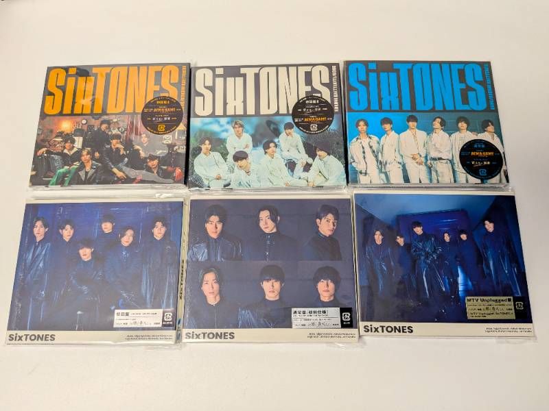 SixTONES シングル CD 3形態 42点セット まとめ売り Imitation Rain