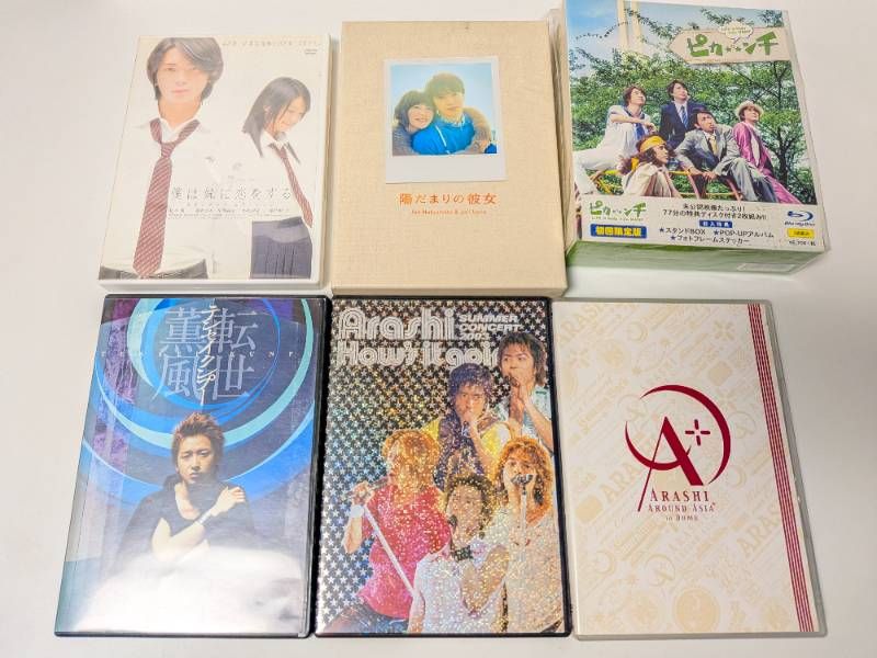 嵐 ARASHI アルバム、映像作品・ライブDVD,Blu-ray 32点セット まとめ