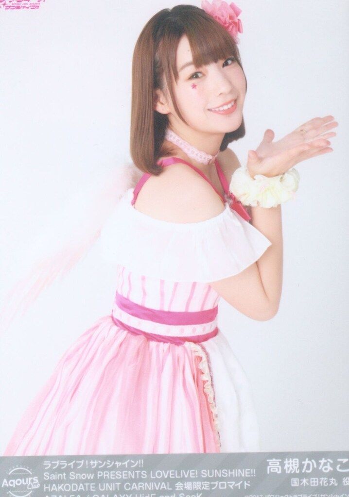 Saint Snow PRESENTS ラブライブ!サンシャイン!! HAKODATE UNIT