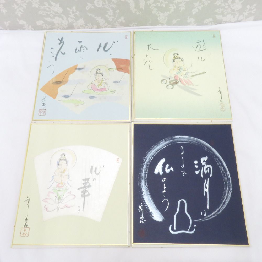 インテリア 牧宥恵 心の一筆 十二ヶ月 色紙画 12枚セット 仏画 - メルカリ