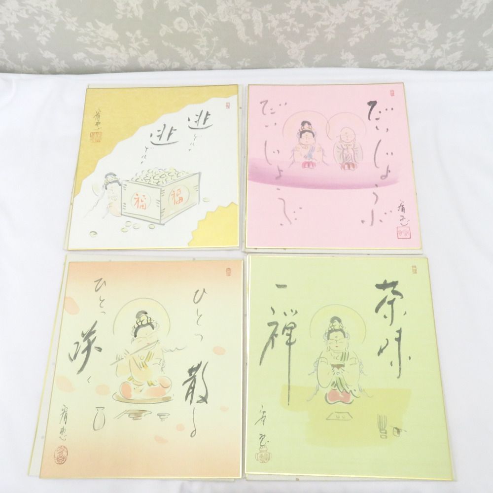 インテリア 牧宥恵 心の一筆 十二ヶ月 色紙画 12枚セット 仏画 - メルカリ