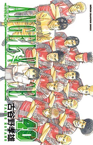 ANGEL VOICE (40) (少年チャンピオン・コミックス)／古谷野 孝雄