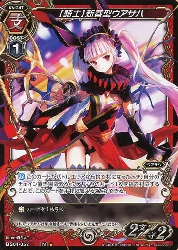 ミリオンアーサーTCG 藤ちょこ サイン 新春型ウアサハ　3枚 メルカリ
