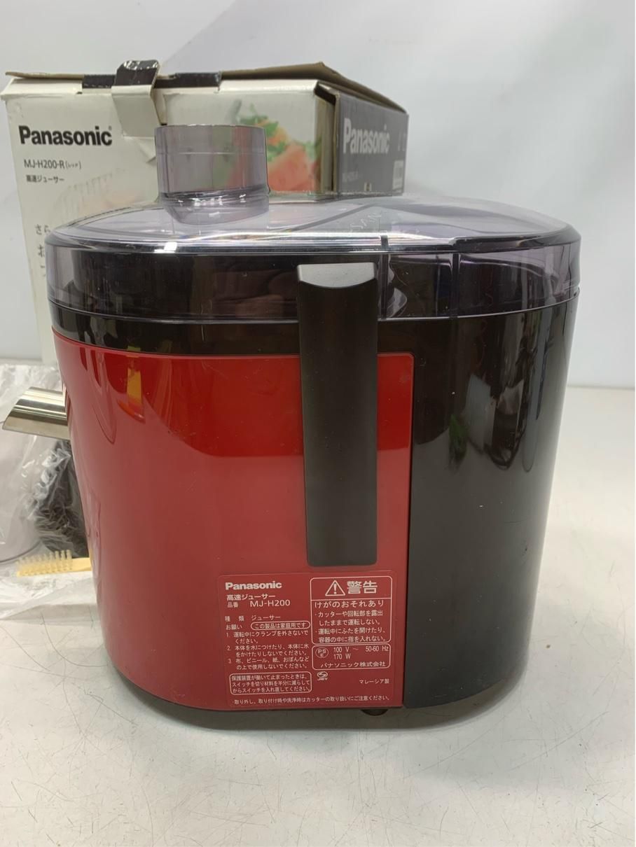 Panasonic 高速ジューサー MJ-H200 レッド 洗いやすい ミキサー
