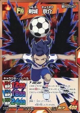 中古】イナズマイレブンTCG IGS-11 017/021[-]：剣城 京介 - メルカリ