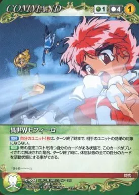 2026年最新】クルセイド レイアースの人気アイテム - メルカリ