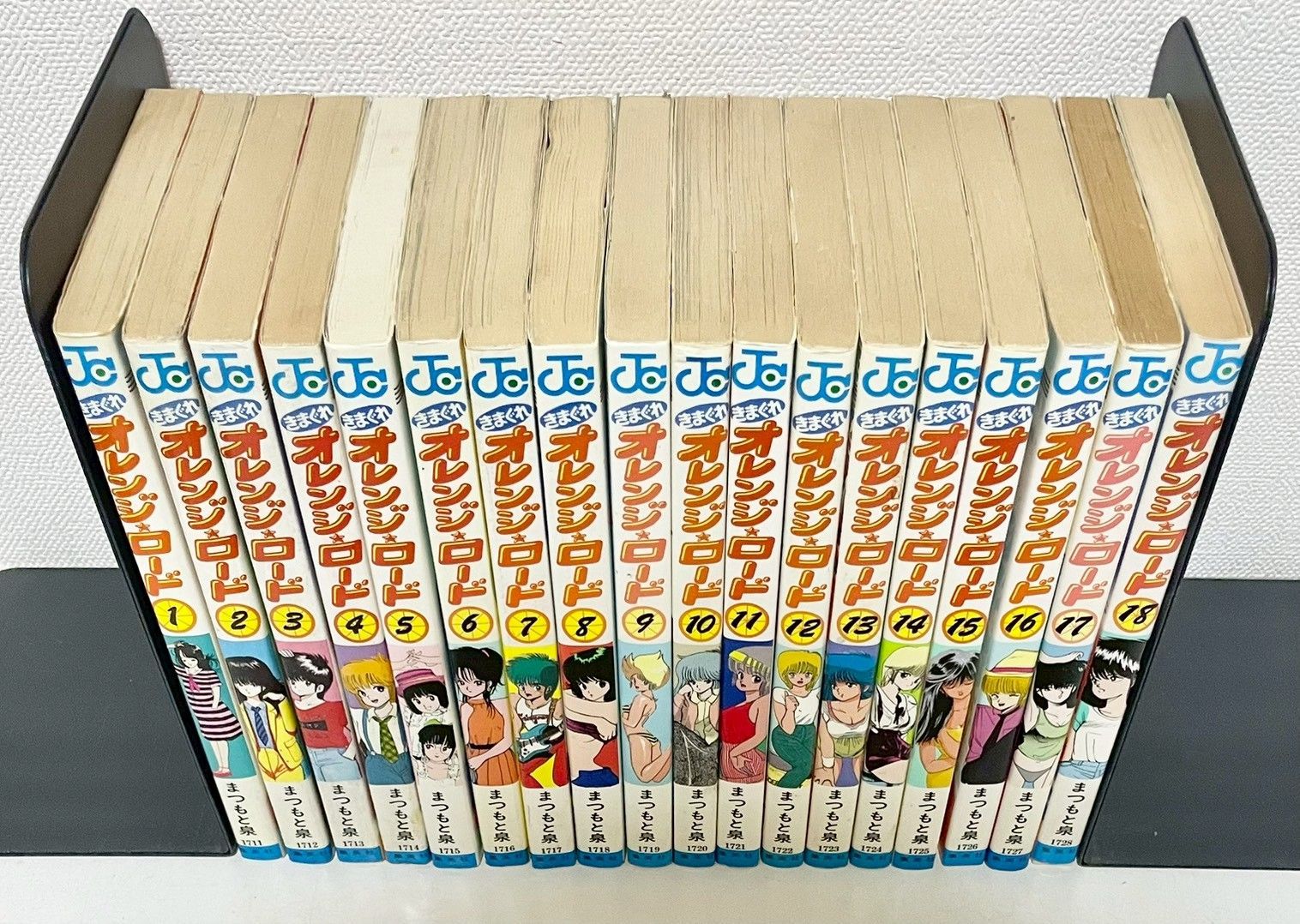きまぐれオレンジロード 全巻 1〜18巻 - メルカリ