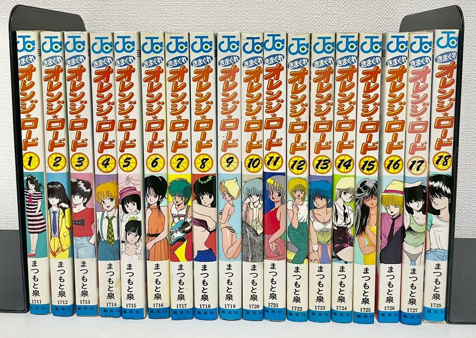 きまぐれオレンジロード 全巻 1〜18巻 - メルカリ