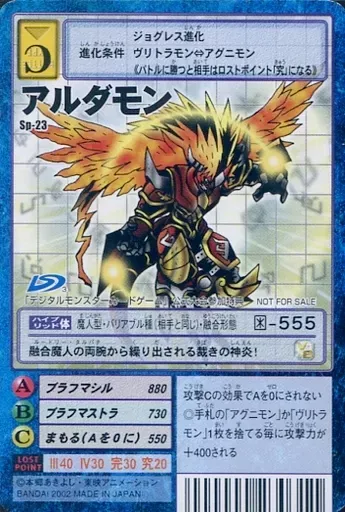 2026年最新】アルダモンの人気アイテム - メルカリ