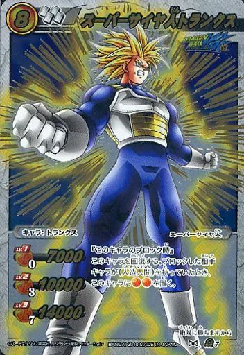 中古】ミラクルバトルカードダス Ω7[Ωレア]：スーパーサイヤ人