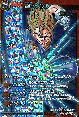 中古】ミラクルバトルカードダス 超Ω1[超Ωレア]：超ベジット - メルカリ