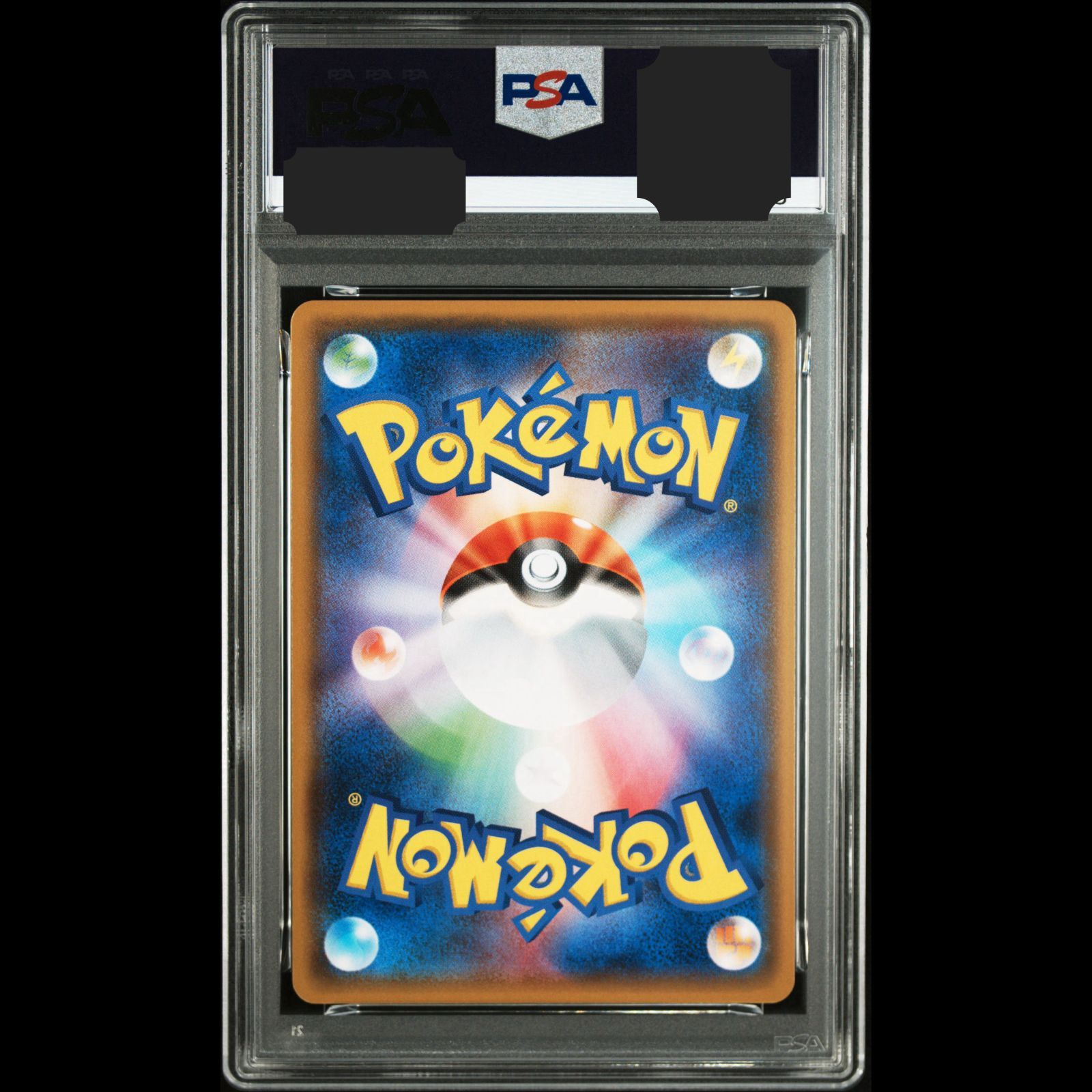 送料無料】 ポケモンカード サザンドラ PSA10 PSA鑑定 PROMO 118/SM-P