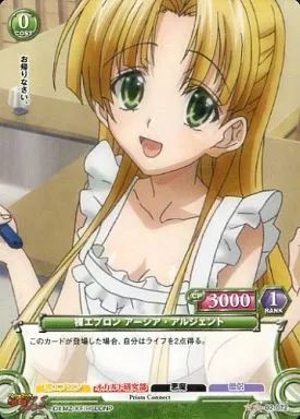 中古】プリズムコネクト 02-072[U]：裸エプロン アーシア