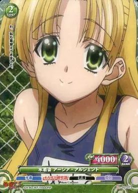 中古】プリズムコネクト 02-073[C]：水着姿 アーシア・アルジェント