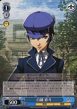 中古】ヴァイスシュヴァルツ P4/SE12-56[RE]：白鐘 直斗 - メルカリ