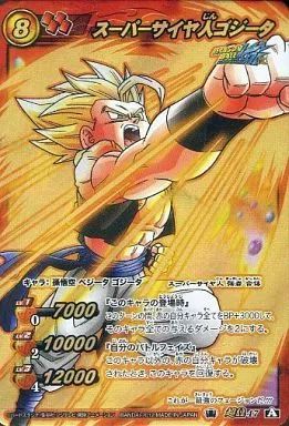 中古】ミラクルバトルカードダス 超Ω47[超Ωレア]：スーパーサイヤ人
