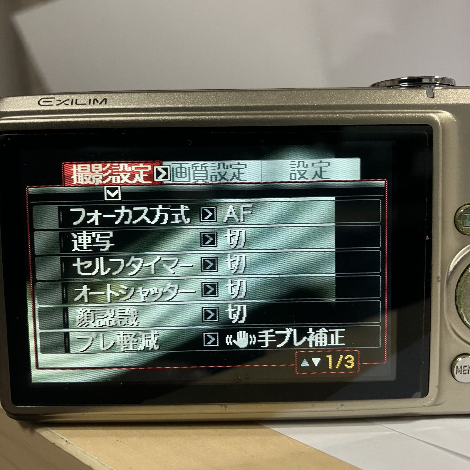 6187 【ジャンク】 Casio Exilim Ex-Z200 Compact Digital Camera