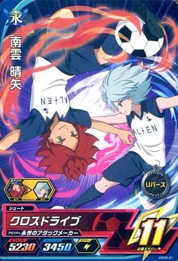 中古】イナズマイレブンAC AS05-21[コモン]：南雲 晴矢/涼野 風介