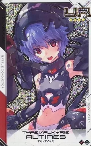 2026年最新】アルトアイネスの人気アイテム - メルカリ