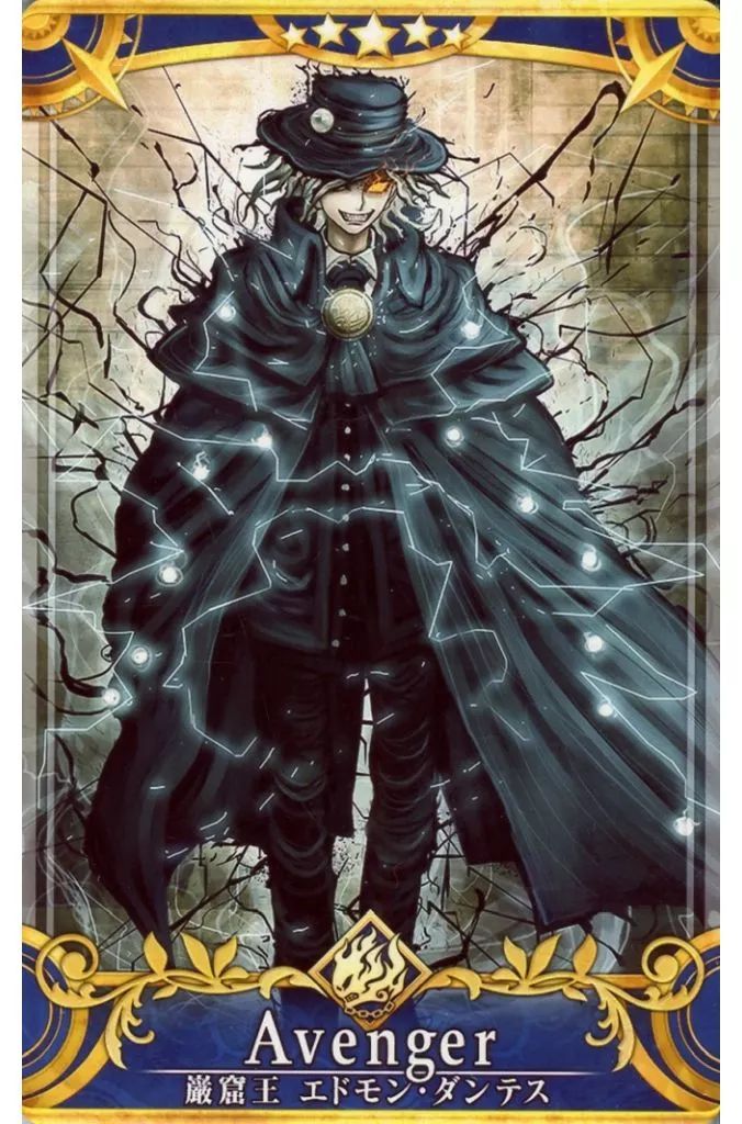 中古】Fate []：【第4段階】巌窟王 エドモン・ダンテス - メルカリ