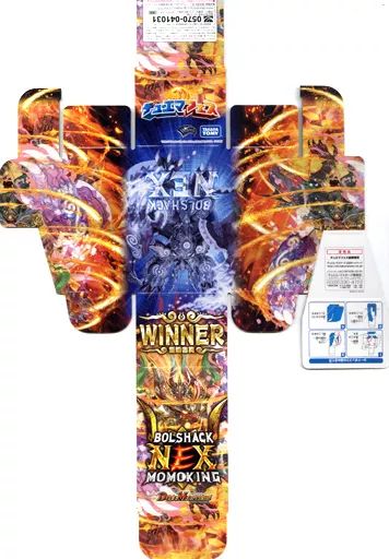 中古】サプライ デュエル・マスターズTCG 特製デッキケース