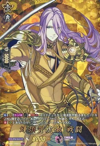 中古】ヴァンガード D-TB01/TRR51[TRR]：蜂須賀虎徹 戦闘 - メルカリ