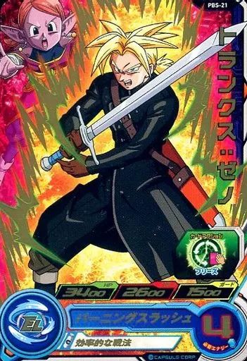 中古】ドラゴンボールヒーローズ PBS-21[P]：トランクス：ゼノ(箔押し
