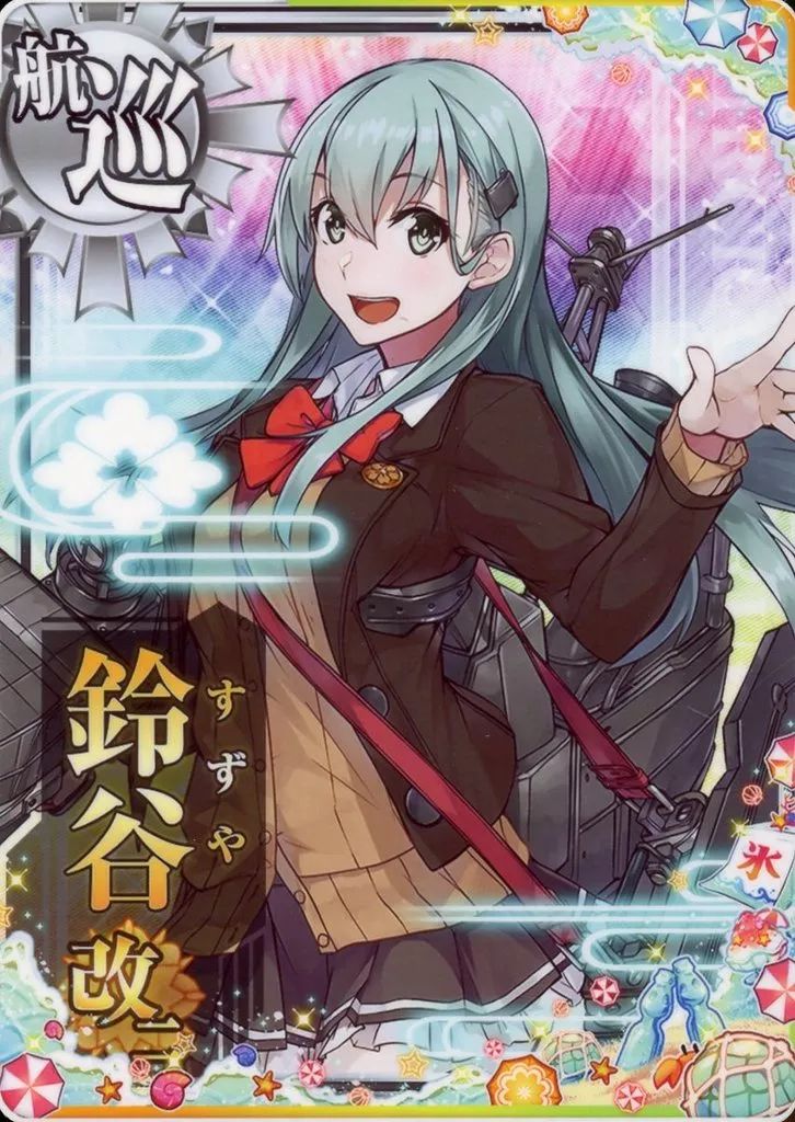 中古】艦これアーケード 鈴谷改二【SUMMER2025フレーム】 - メルカリ