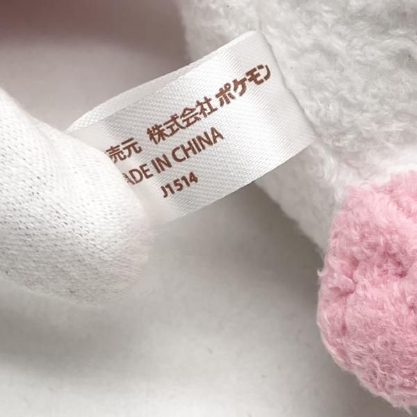 中古】現状渡 ぬいぐるみ Poke Palre ニンフィア ポケモンセンター
