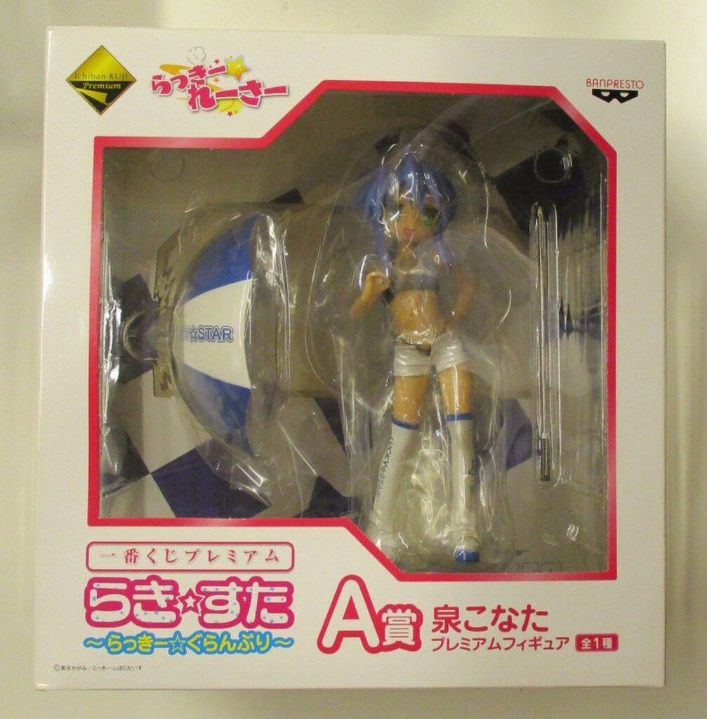 バンプレスト 一番くじ/ラッキーグランプリ らきすた らきすた A賞泉