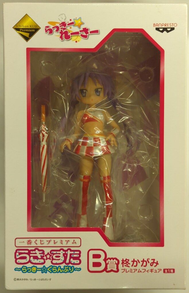 バンプレスト 一番くじ/ラッキーグランプリ らきすた らきすた B賞柊