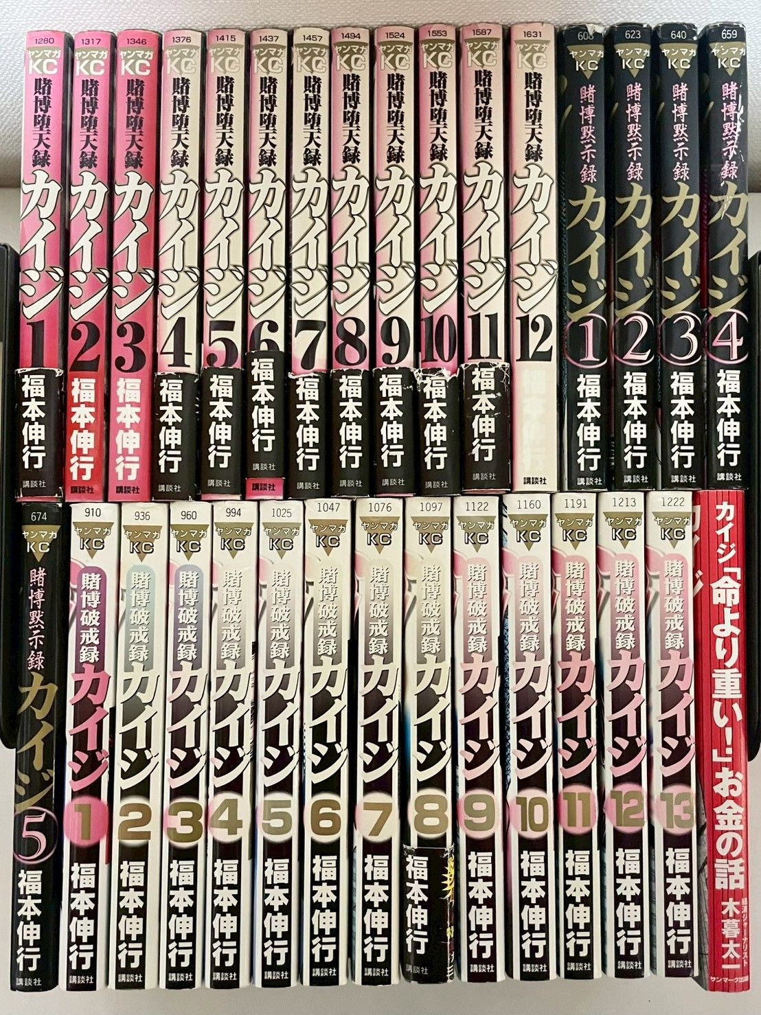 カイジ 福本伸行 全巻 まとめ - メルカリ