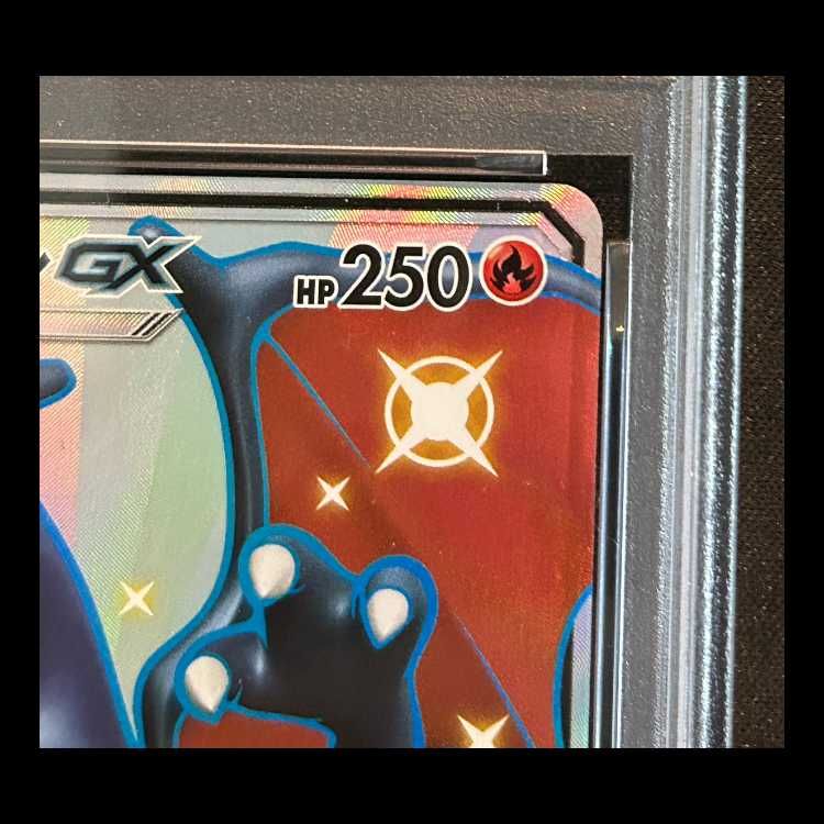 PSA10】 リザードンGX (SSR) {209/150} [SM8b/GXウルトラシャイニー