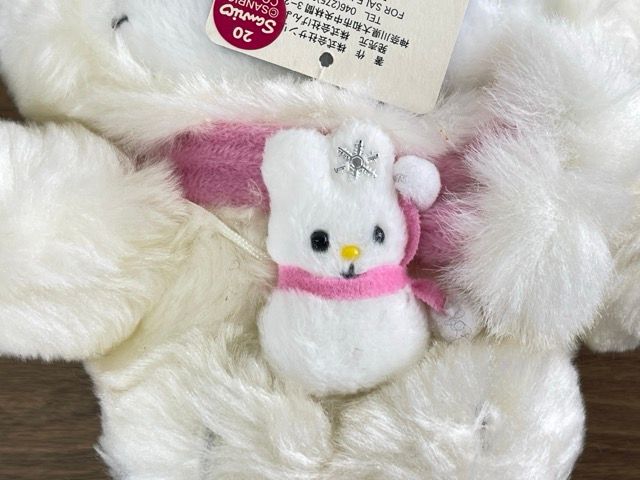 ハローキティ ご当地 ぬいぐるみ 北海道限定 【中古】美品 タグ付き