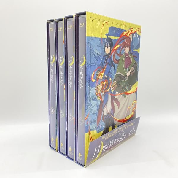 中古】 開封) 月が導く異世界道中＃2 全4巻 Blu‐ray [24