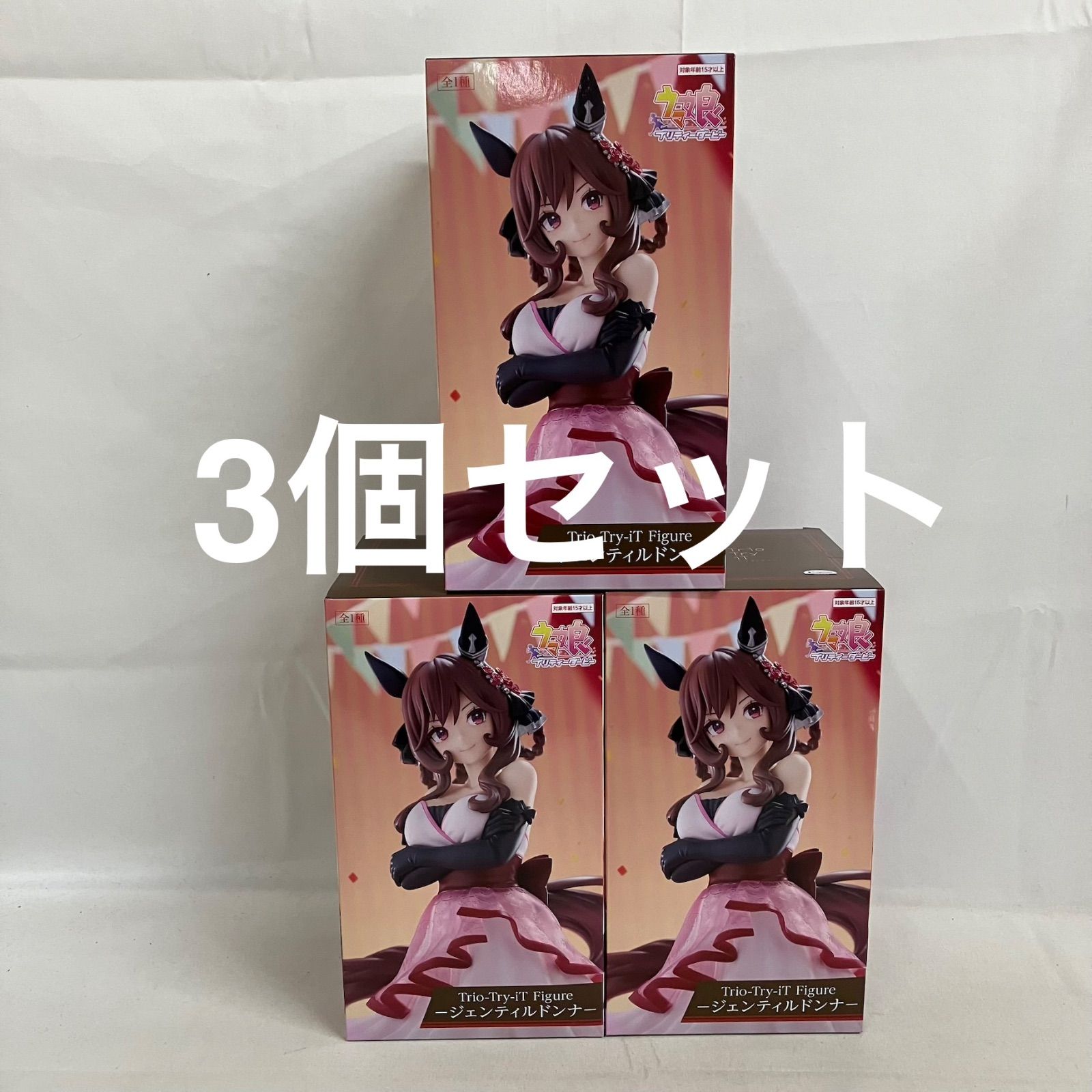 未開封 ウマ娘 プリティーダービー Trio-Try-iT ジェンティルドンナ