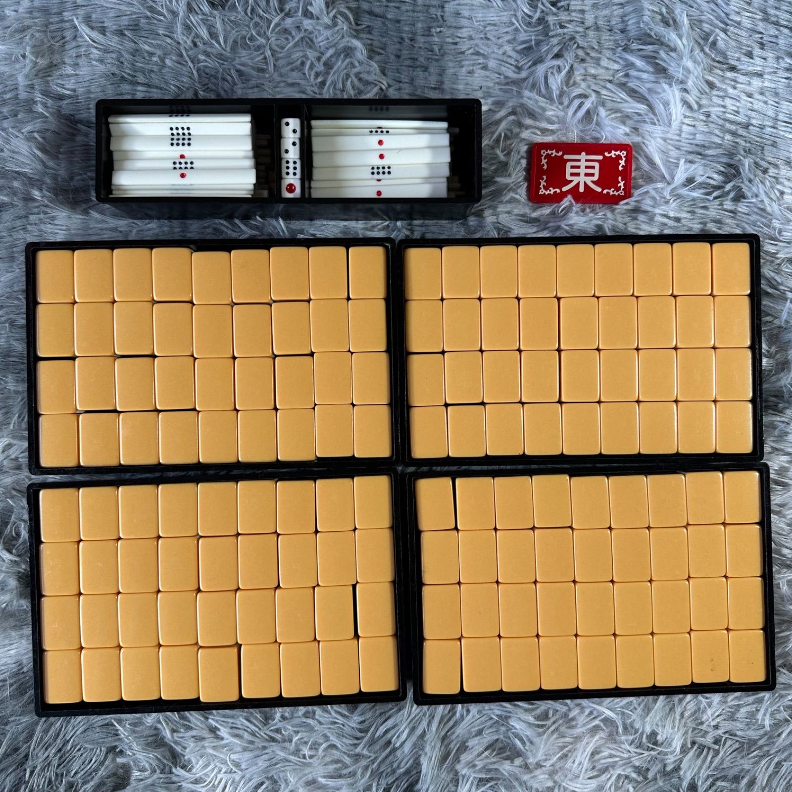 麻雀牌セット【完備】 ハードケース付き レトロ マージャン牌 東 YS26C