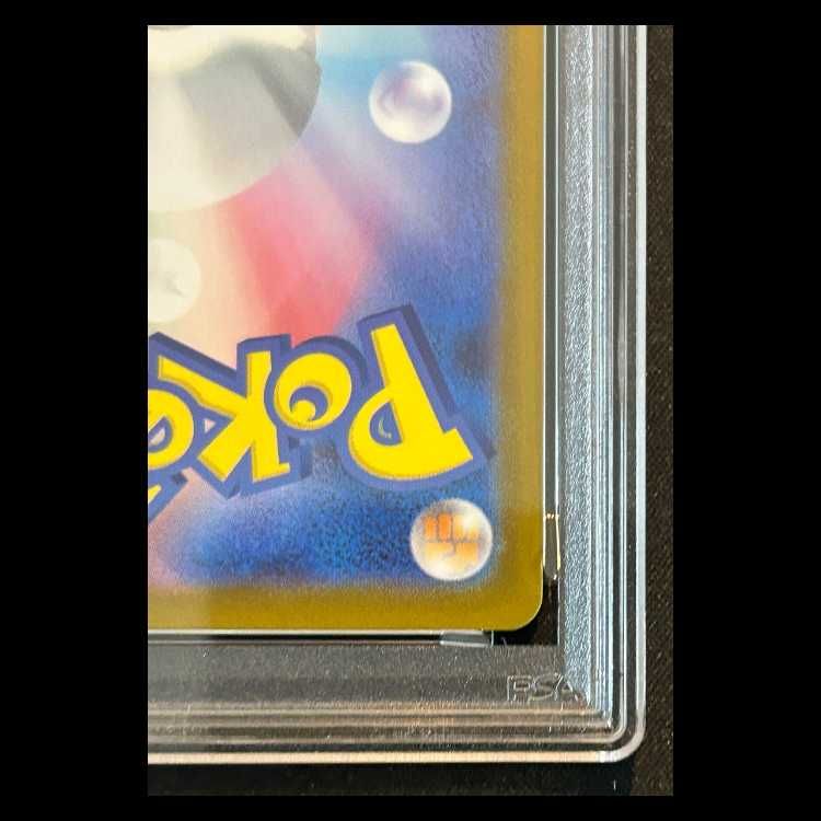 PSA10】 ピカチュウex (SAR仕様) 764/742 1枚 - メルカリ